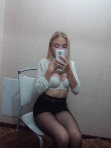 Азалия